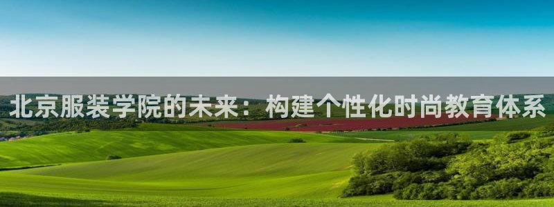 星欧娱乐用户登录中心