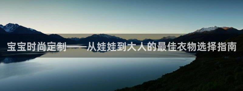 欧乐星城儿童娱乐