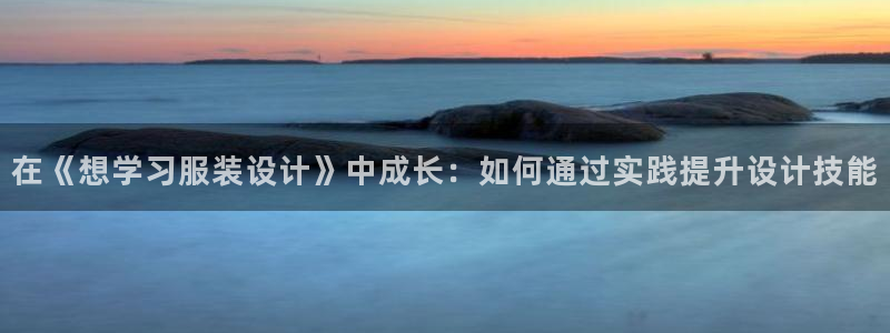 星欧娱乐登录后怎么登录