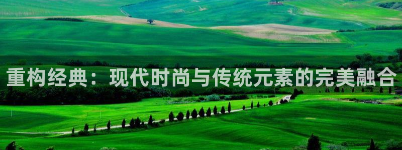 星欧娱乐下载最新版