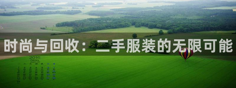 星欧娱乐主管招商中