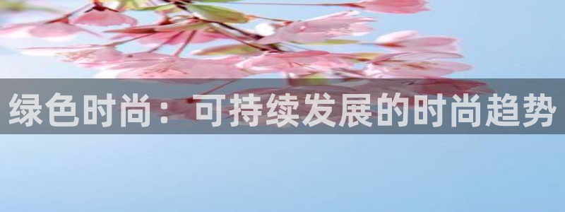 娱乐星扒客欧豪