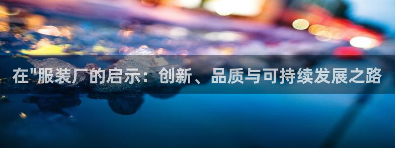 星娱乐online欧豪：在\