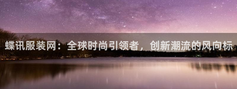 星欧娱乐还能玩吗